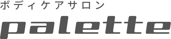 ボディケアサロンpalette
